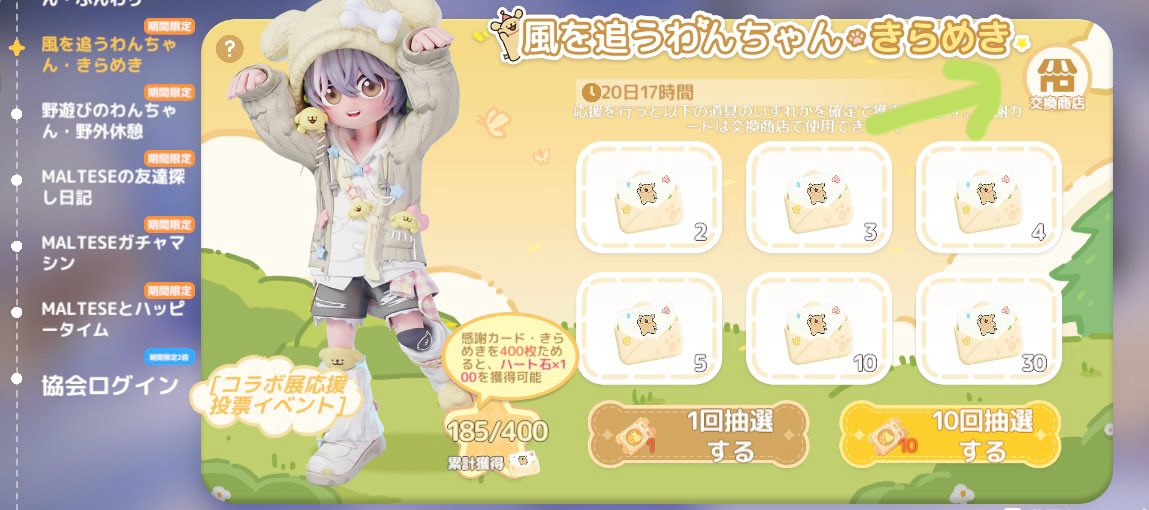 𐙚³³³ tweet media