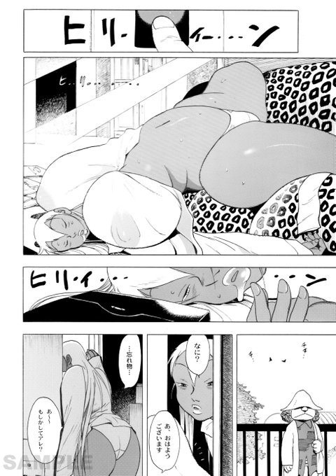 寝相が悪いグリグリ
GriGri has bad sleeping habits 