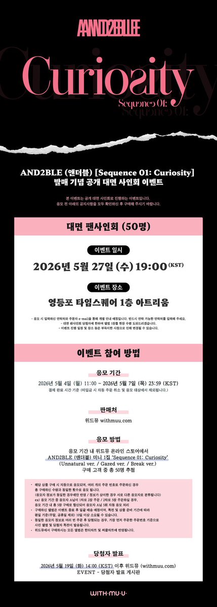 1DOLSFASHION's tweet photo. Accepting #AND2BLE guaranteed fansign slot for WITHMUU offline fansign in Seoul! This is the first fansign 

You can talk to ALL members in person + get an album signed to your name! dm us if interested~ 
✅ 100% WIN ✅

❗️Please read ALL details in the second pic before dming! https://t.co/FkwqvziM7z