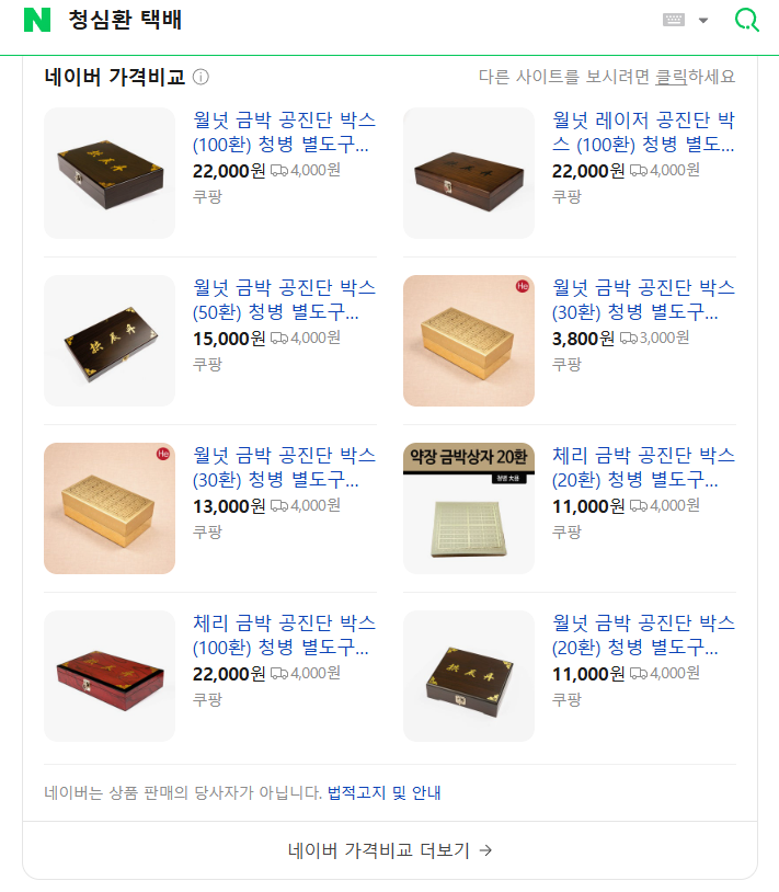사엥 tweet media
