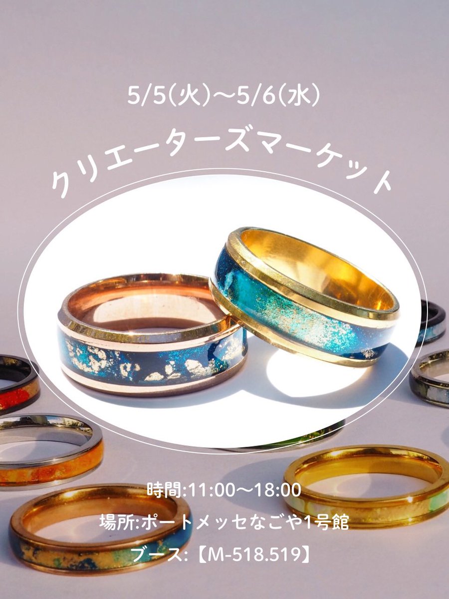 🌟kamousa🌟5/5.6(火.水)【M-518.519】クリエーターズマーケット出展 tweet media