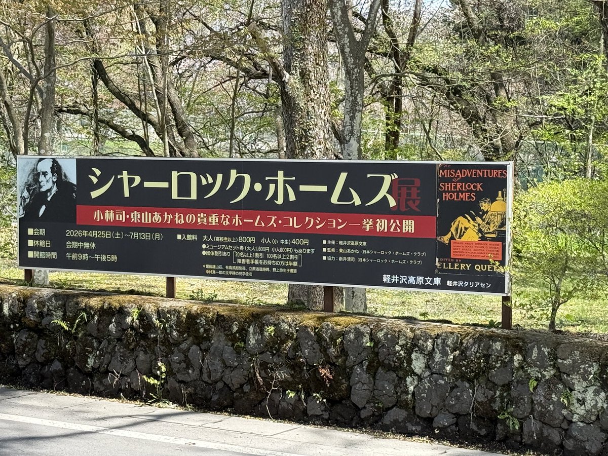 JSHC月例会@2026/5/9開催 tweet media