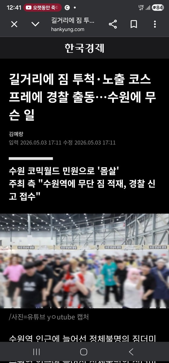 플엑 일요일- 김미소🕯️ tweet media