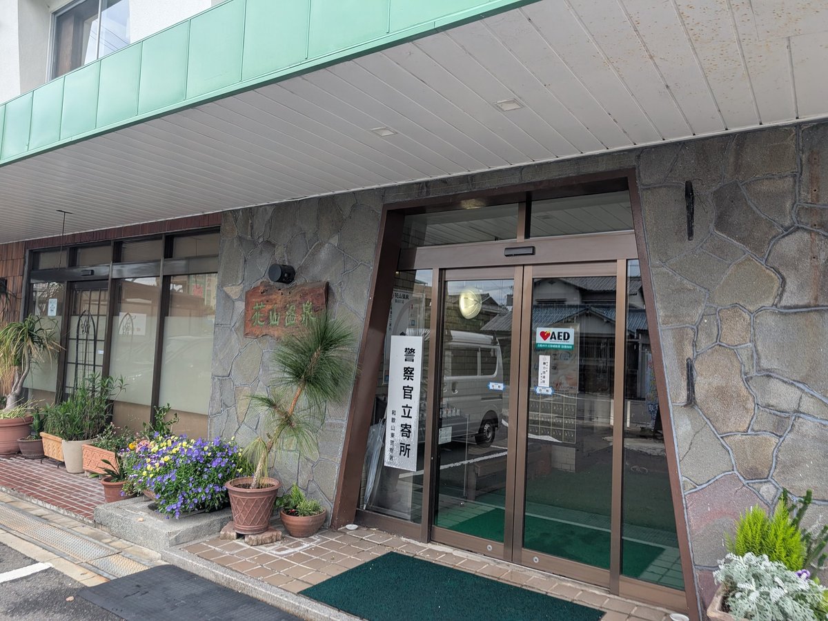 障子 tweet media