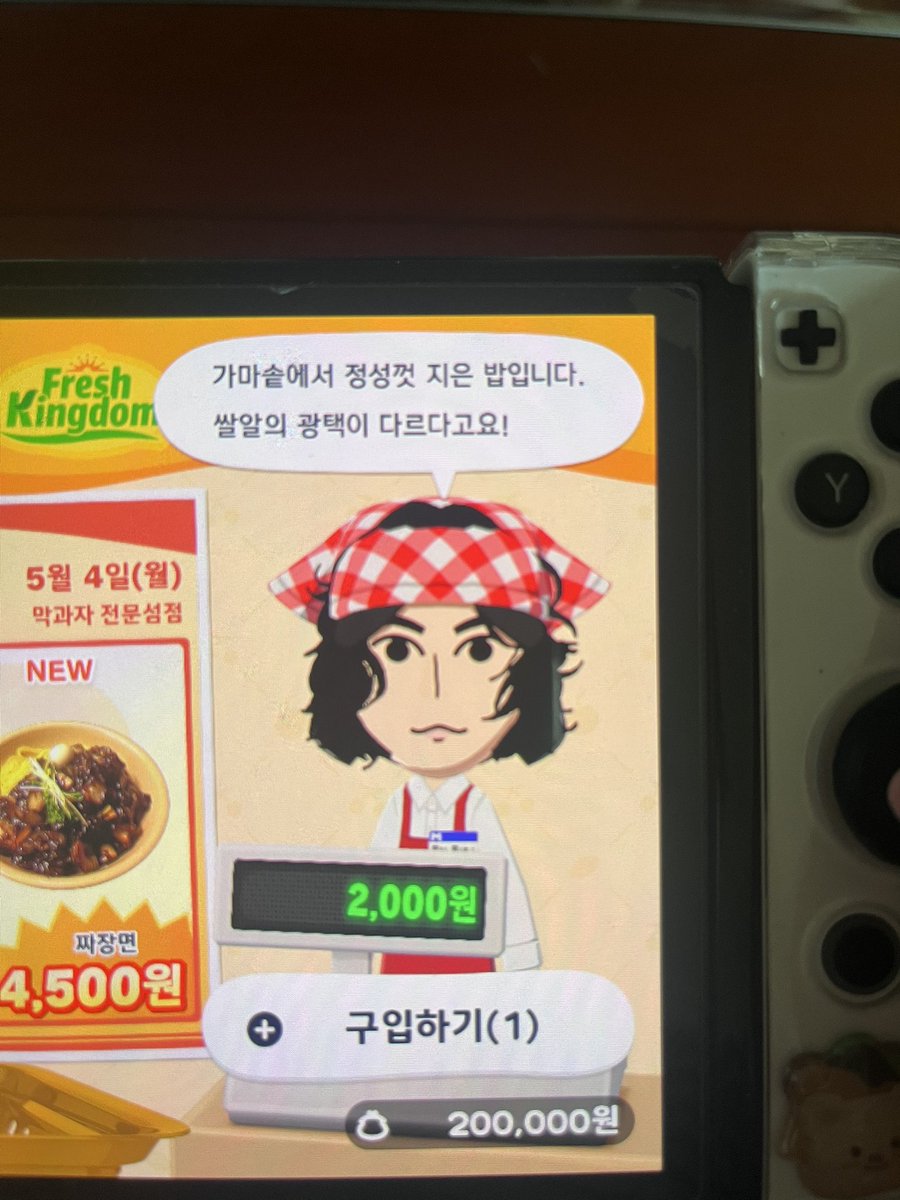 만두피🌾 tweet media