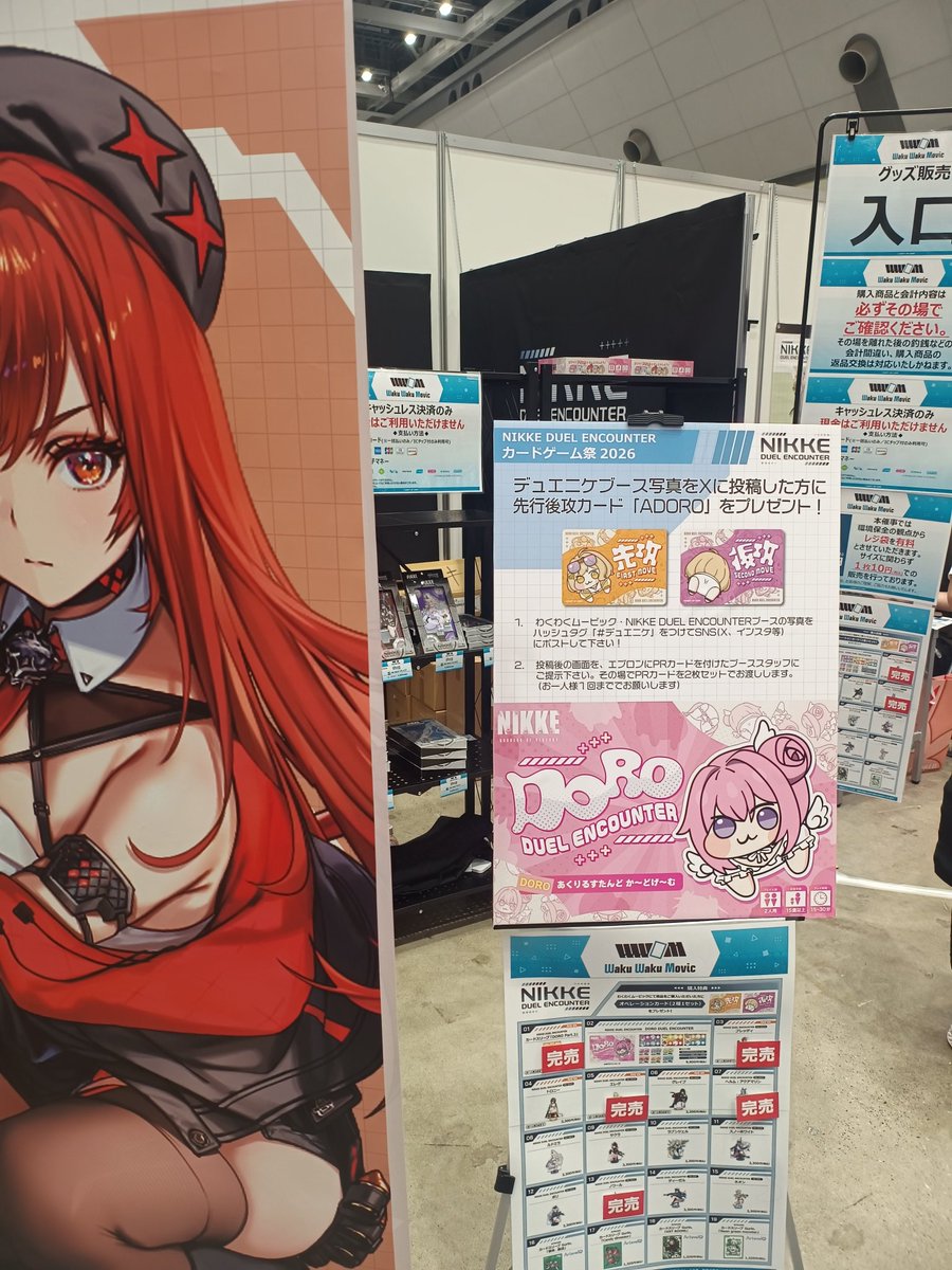 鳳 tweet media