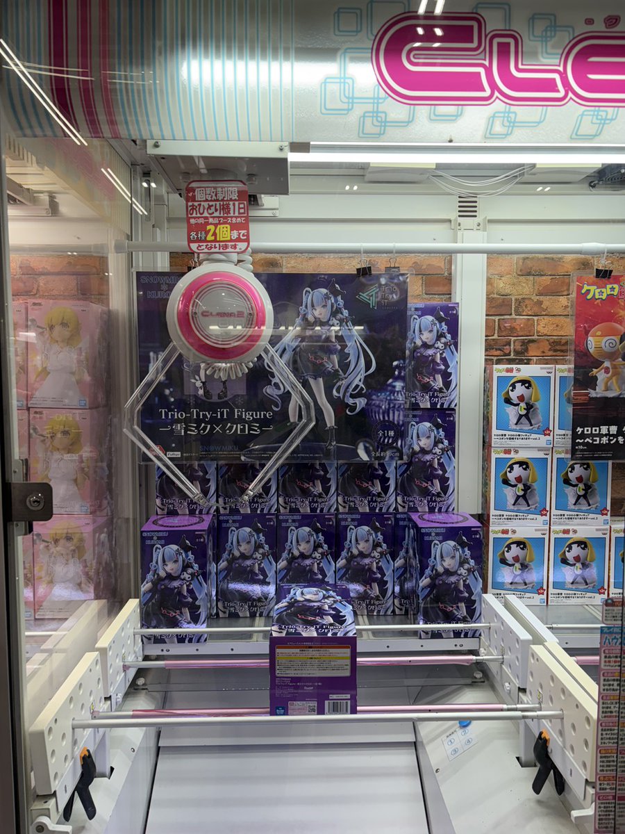 回遊館 橿原店 (@nara_kaiyukan) / Posts / X