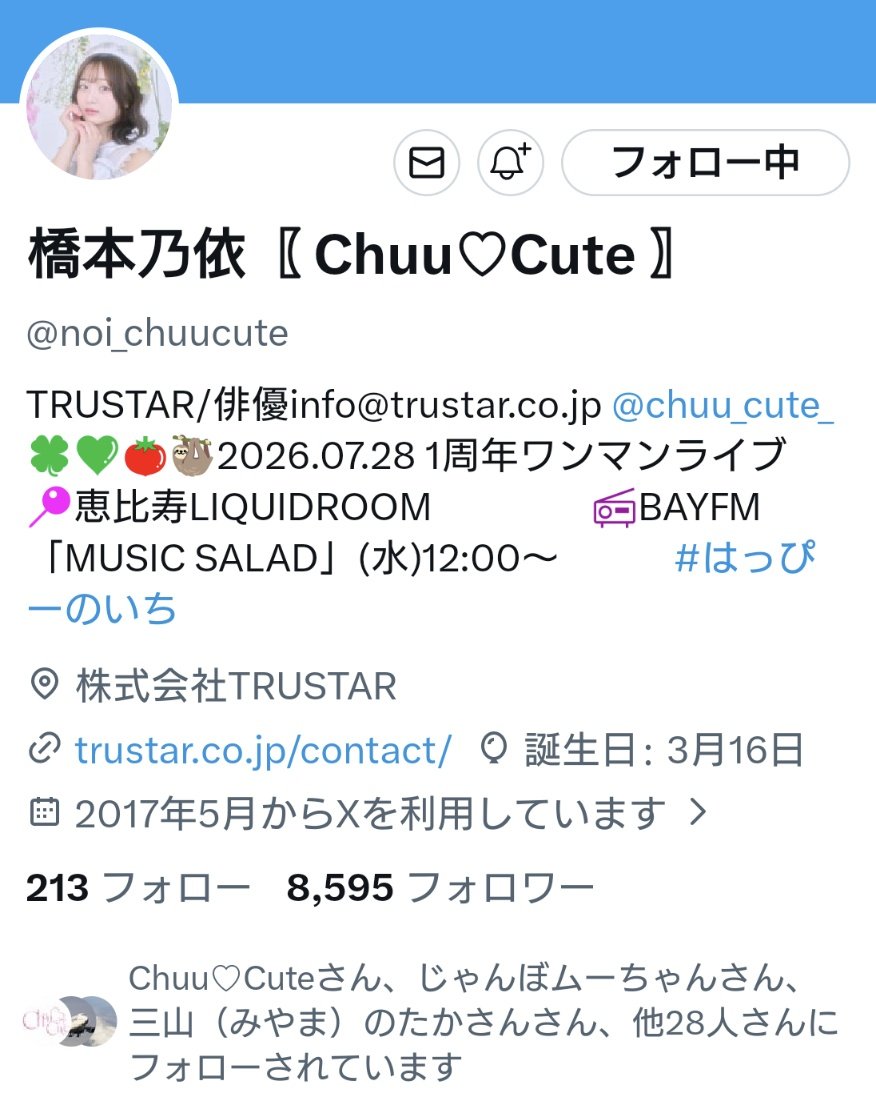 えいけい tweet media