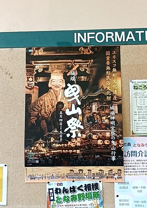 なんとのプペるん🍥 tweet media