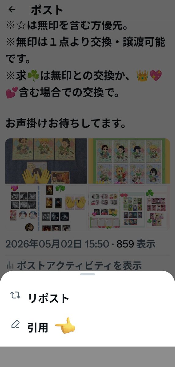 まりっぺ☘️初回取引はプロカ必読 tweet media