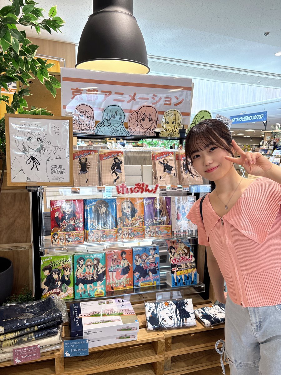 和泉瑠華 tweet media