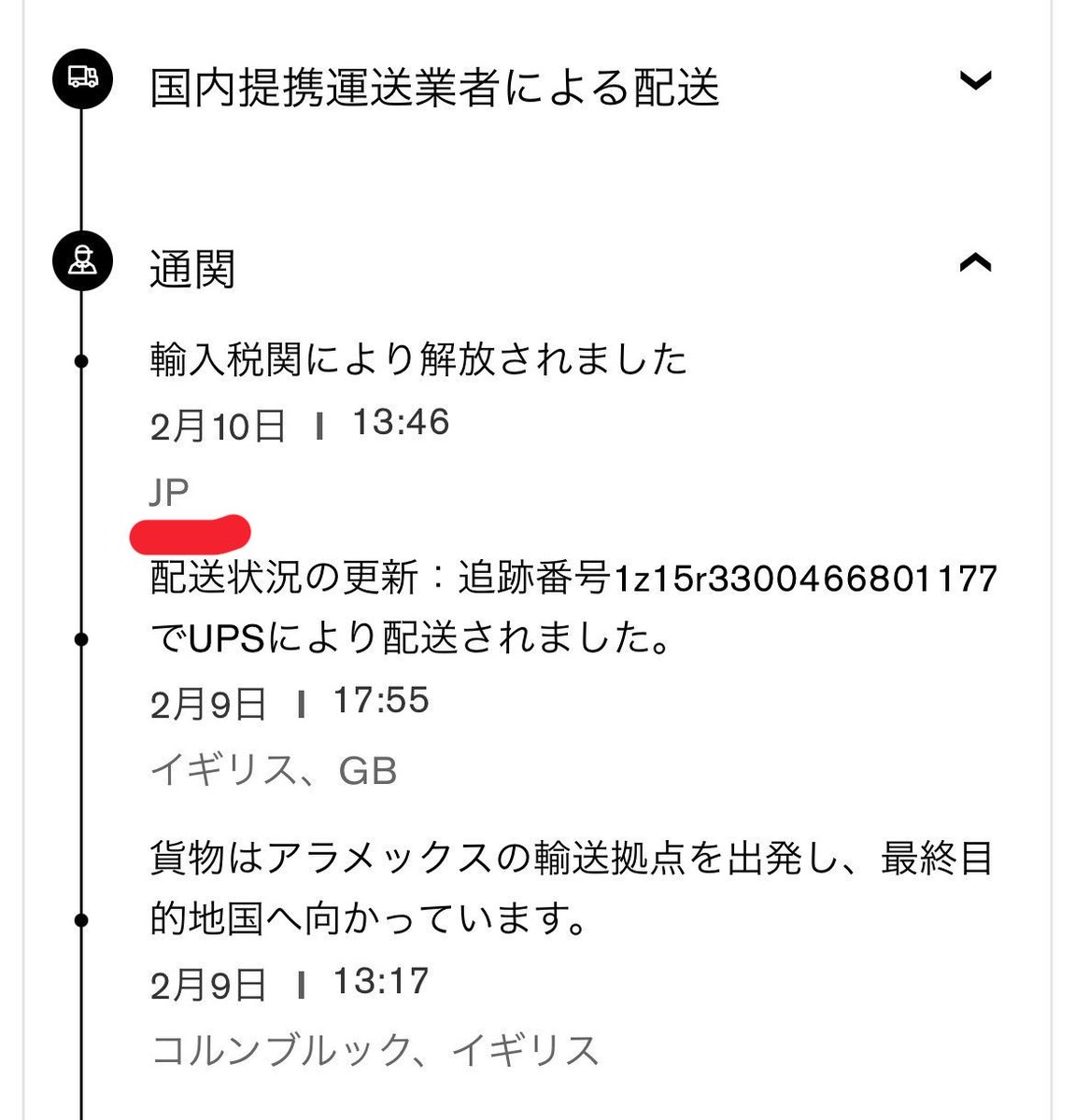 JAPAN or AoJcgFp1mVpuwQNrG4i2T5T3tecfqZzG8bFkrXnvx82U)