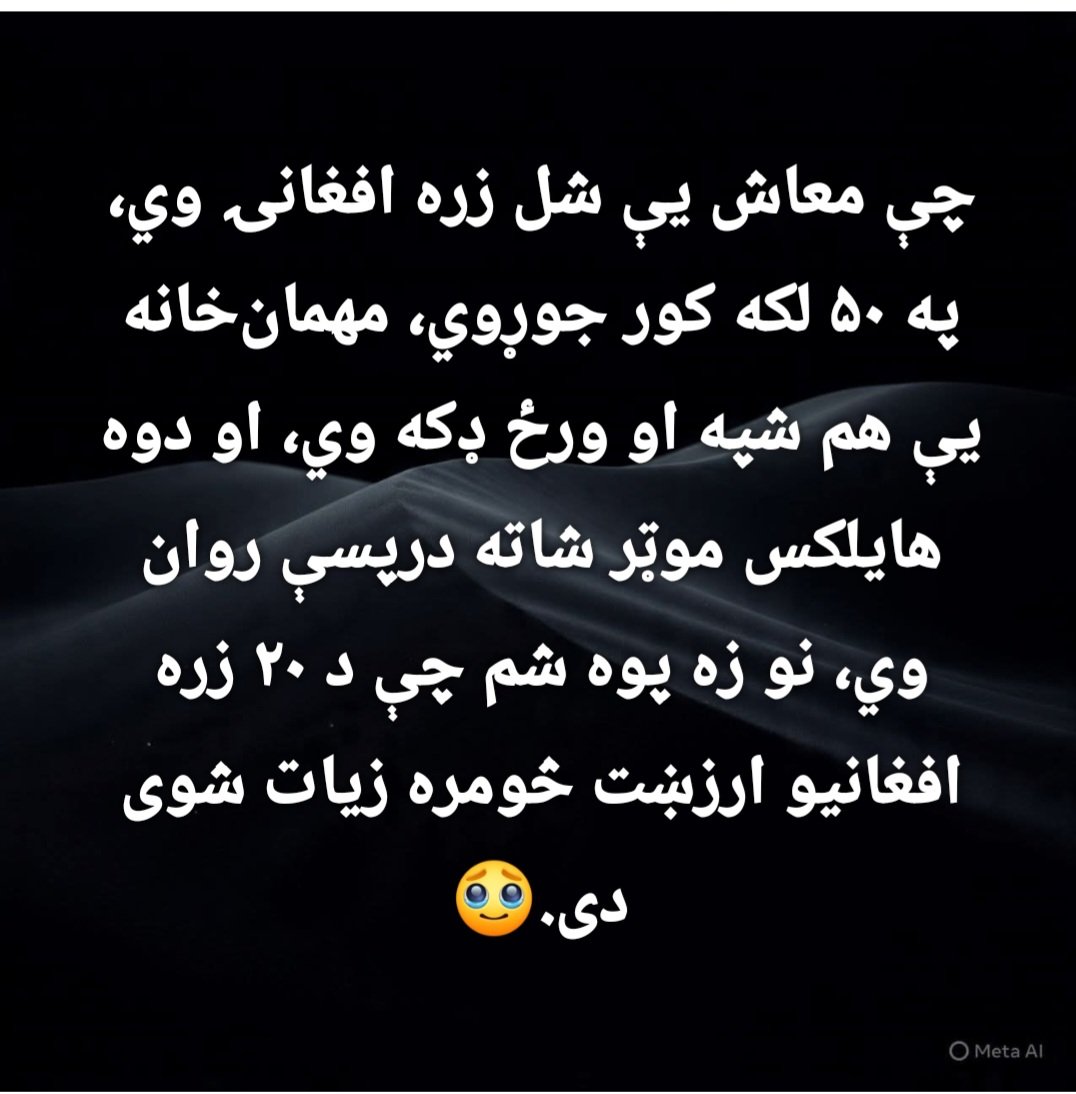 ملک فیصل tweet media