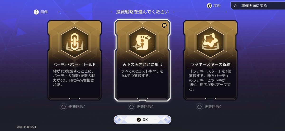 なんだこれwwwwww