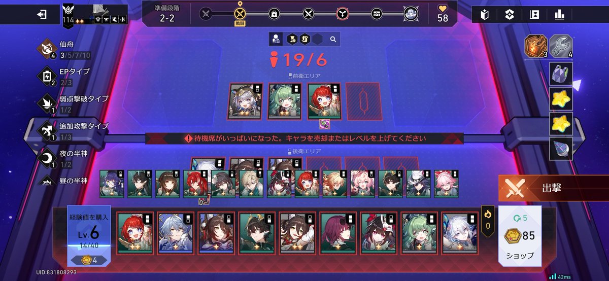 なんだこれwwwwww