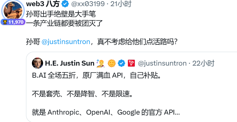 web3 八方 tweet media