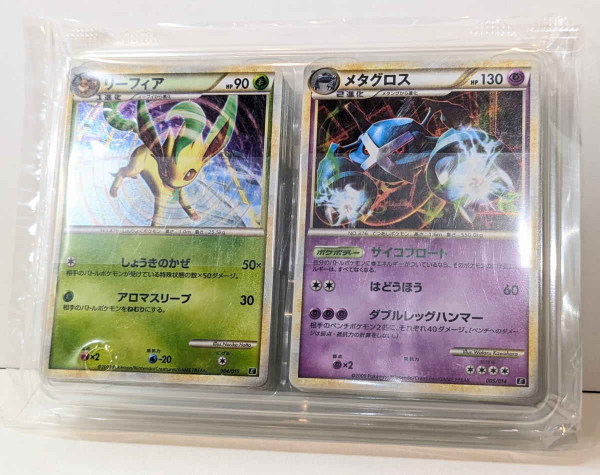 入荷情報】 ポケモンカード リーフィア&メタグロスデッキ入荷しました