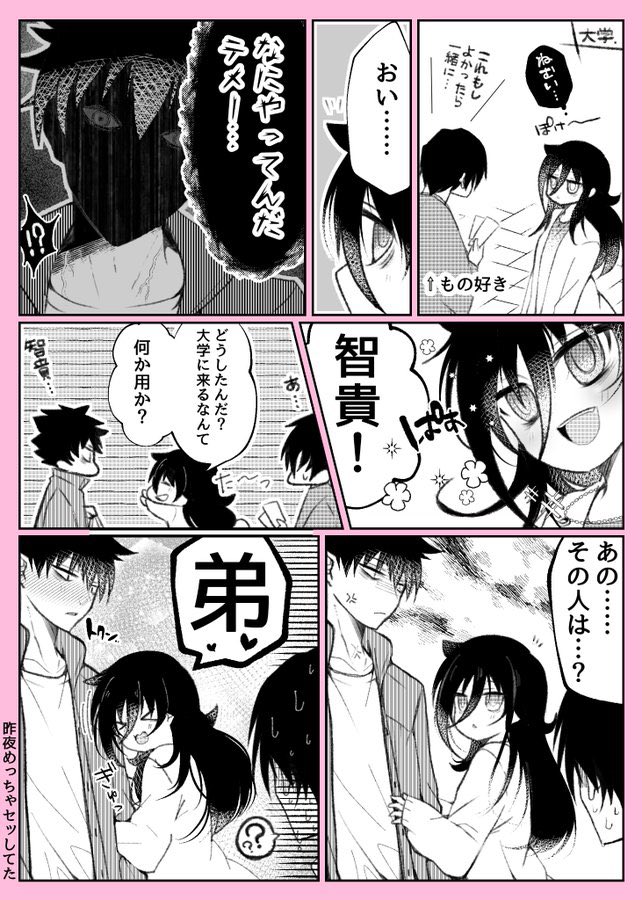 ポクロン tweet media