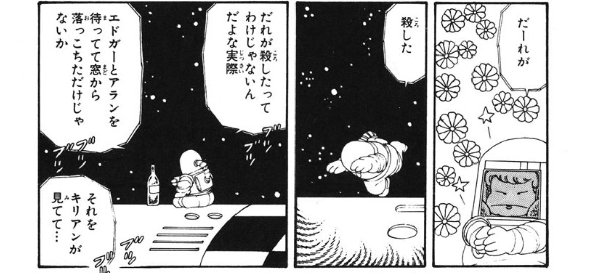 加藤80kg tweet media
