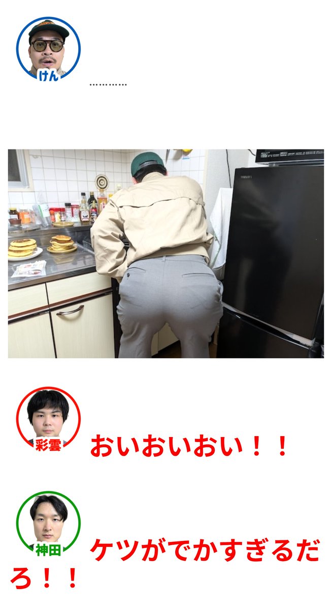 オモコロ tweet media