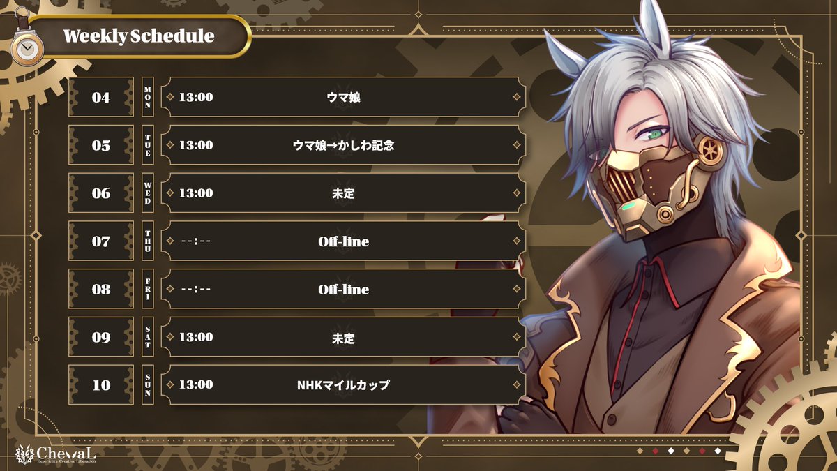 シュヴァル⚙VTuber tweet media