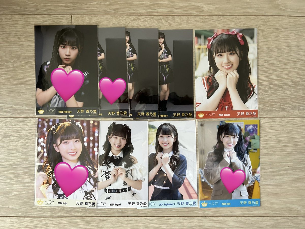 Eriko tweet media