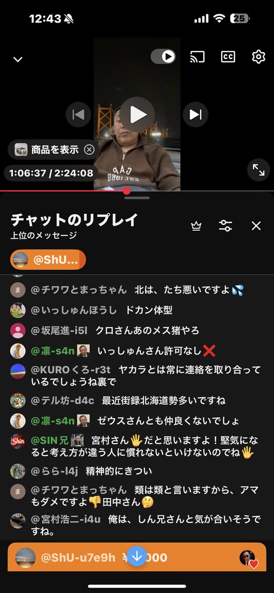 まきぶーchan様　おまとめ2点です╰(*´︶`*)╯ Post by ༄ᓭིᏟhikᎧᓯྀ༣ྀ࿐極ちゃんねる。🤪🔪［公式］ on X: なるほど。