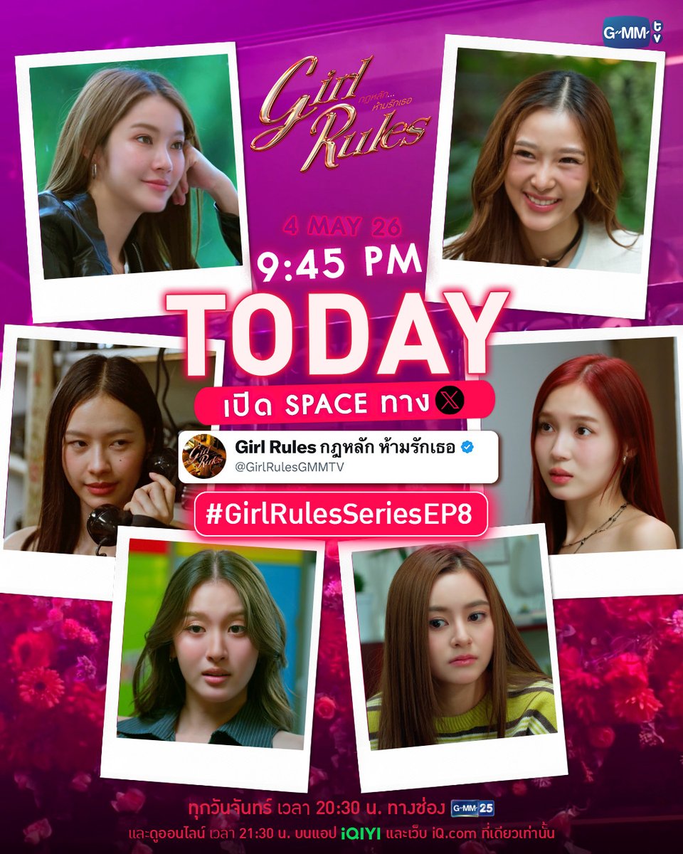 GMMTV tweet media