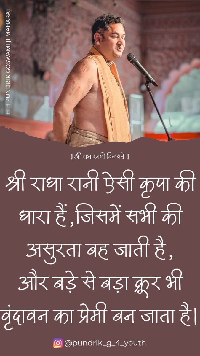 Dr. Sri Pundrik Goswami tweet media