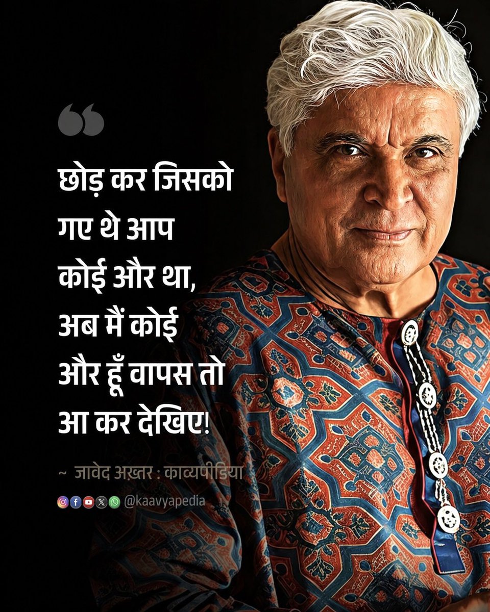 Kaavyapedia tweet media