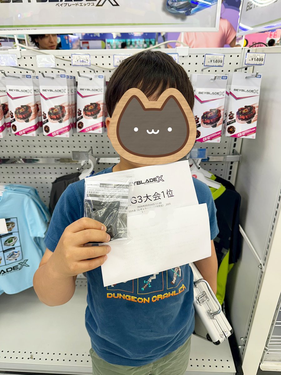 てここ tweet media