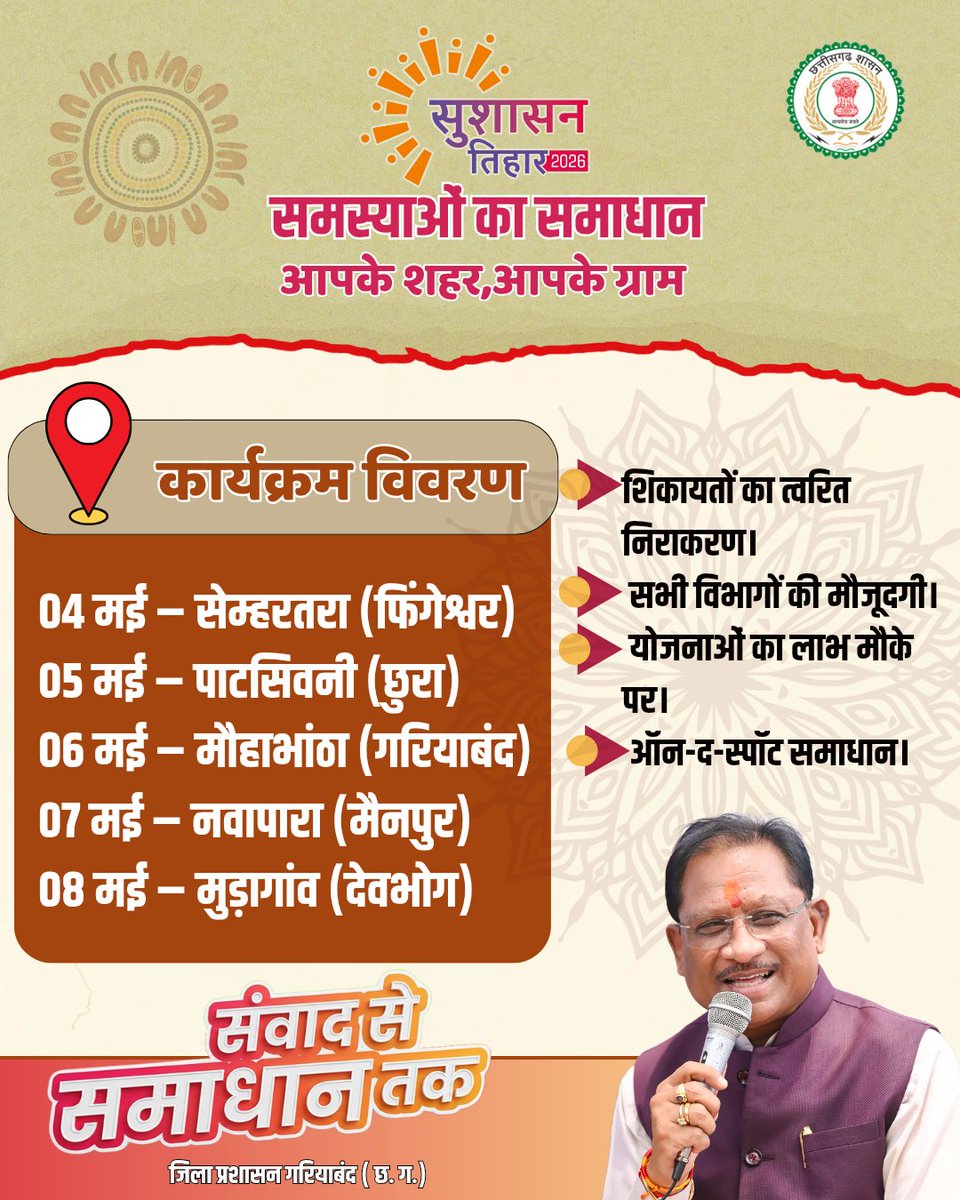 Gariyaband tweet media
