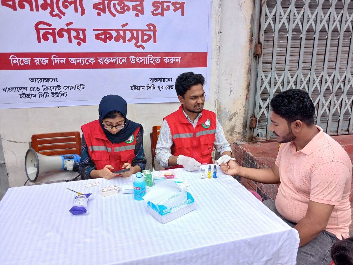 Bangladesh Red Crescent Society (BDRCS) tweet media