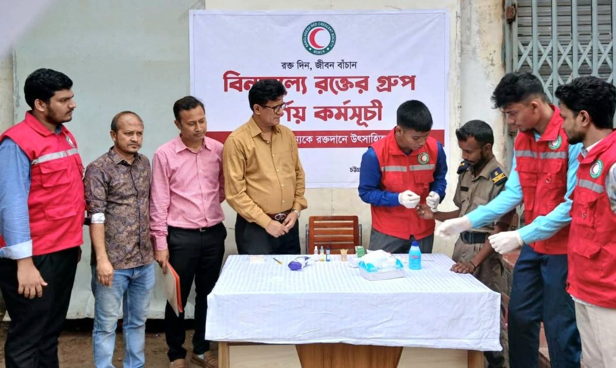Bangladesh Red Crescent Society (BDRCS) tweet media