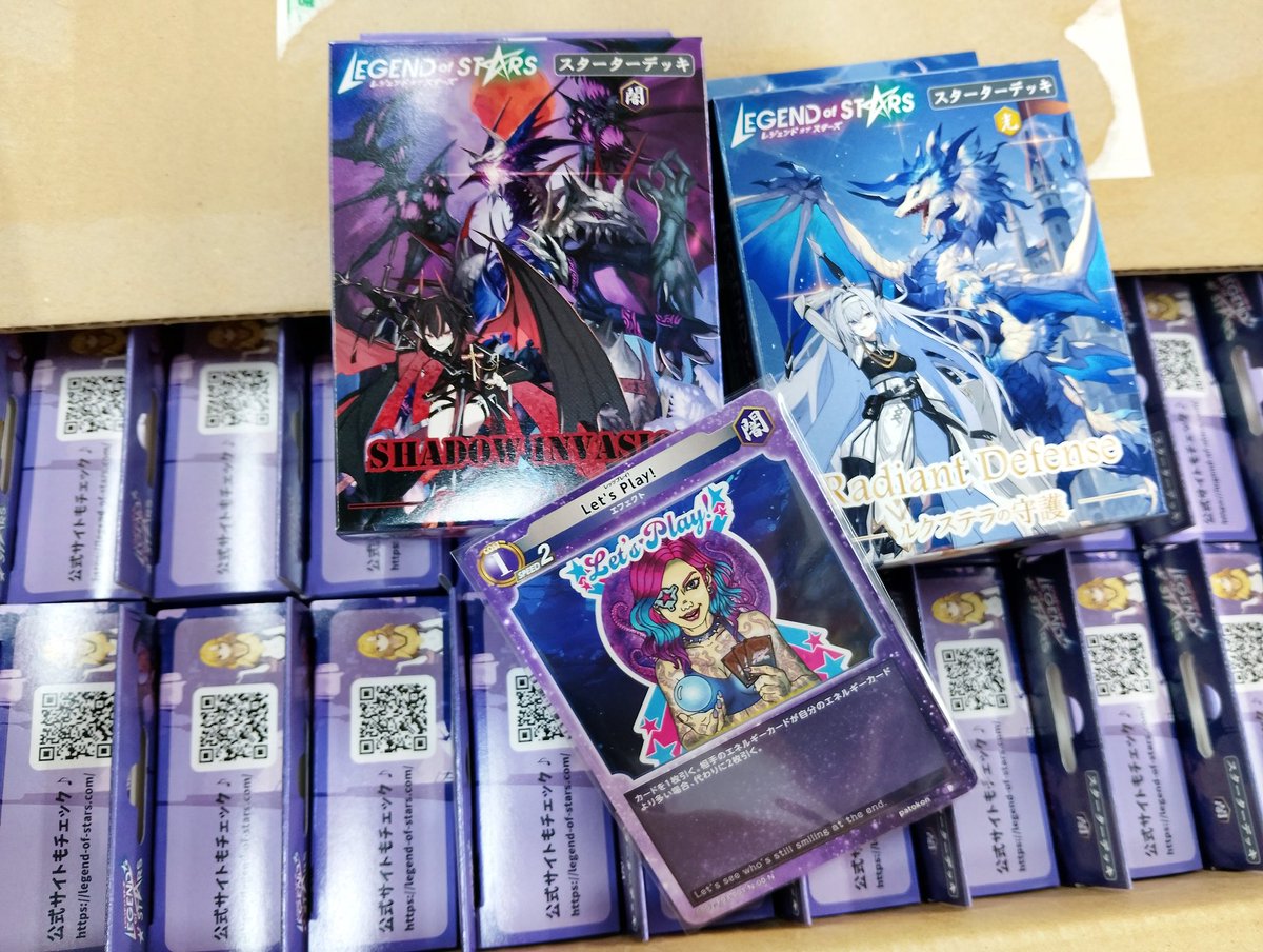 ゆ*ち様 【カードe】まとめ売り 21枚 VSシリーズ等 レジェスタ #光と闇 売切れ状態だった、 レジェンド・オブ・スターズの