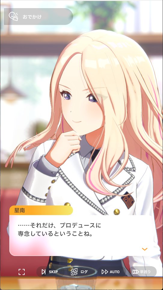 namamiume tweet picture