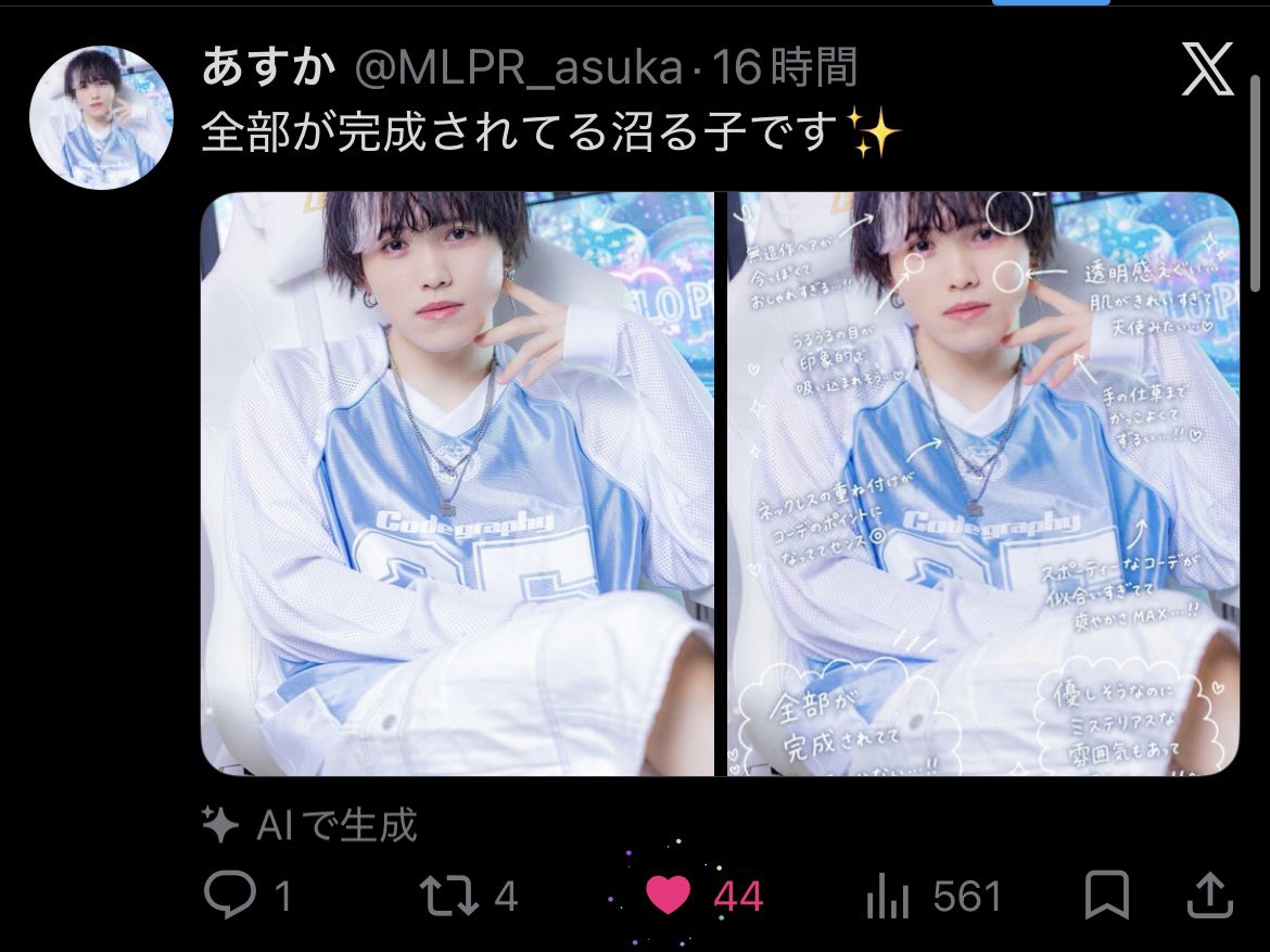 ⛓️💜@16♡→20♡更新 tweet media
