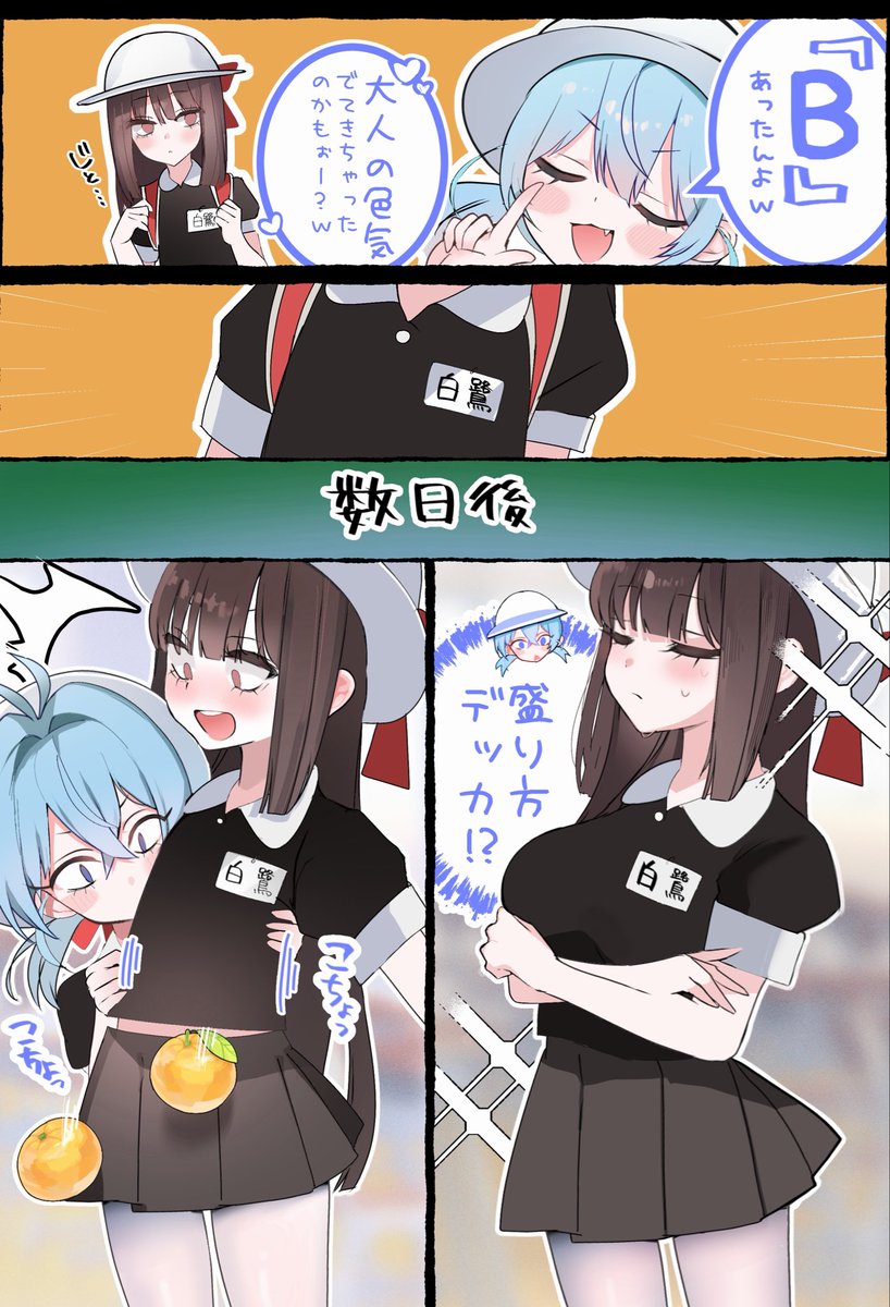 肉🥩 tweet media