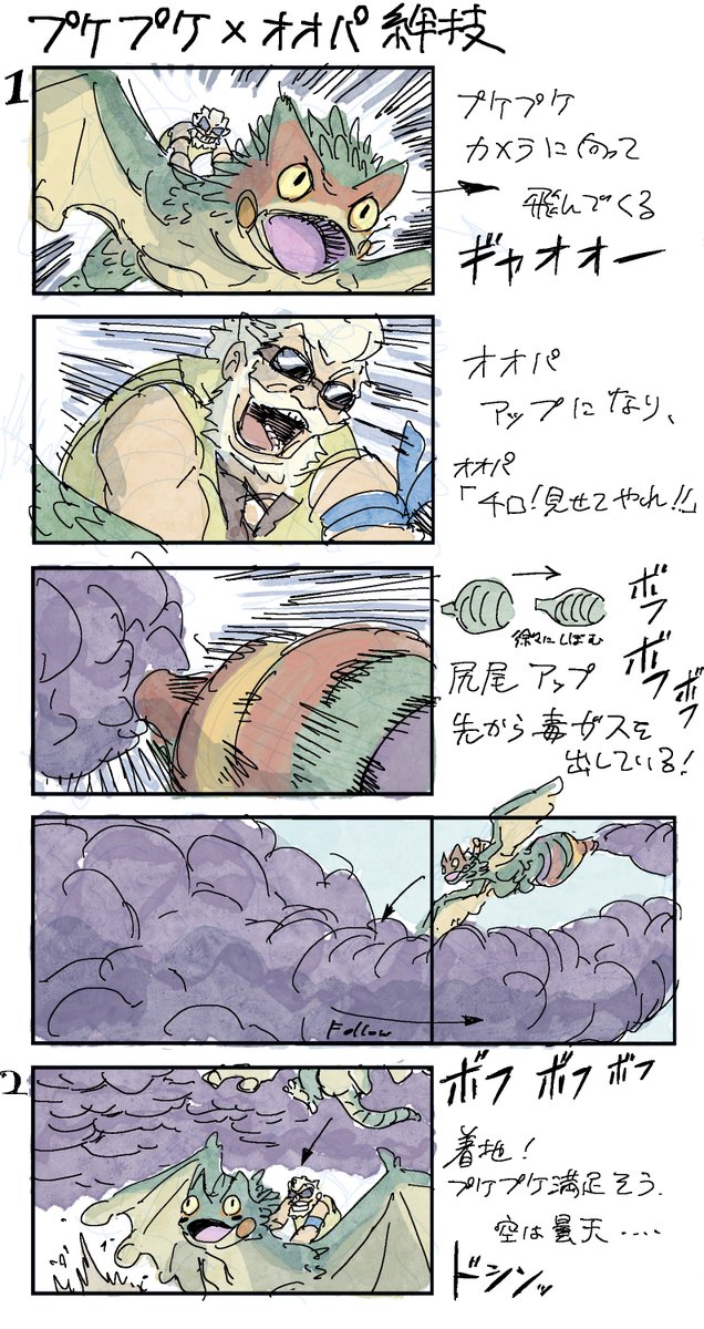 Capcom Asia tweet media