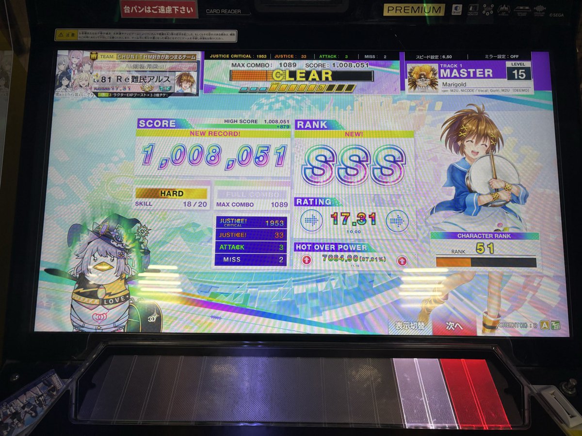 アルス tweet media