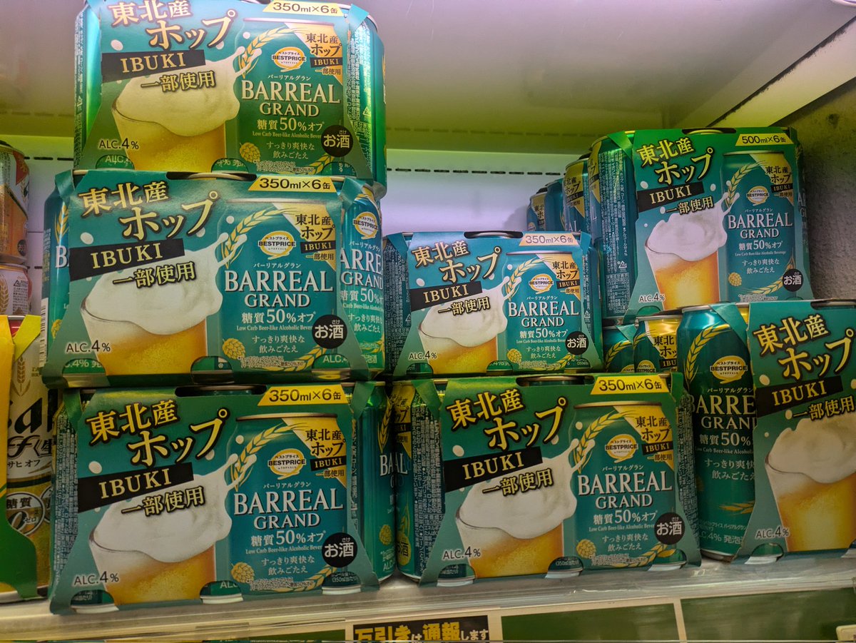 これがBeRealか…