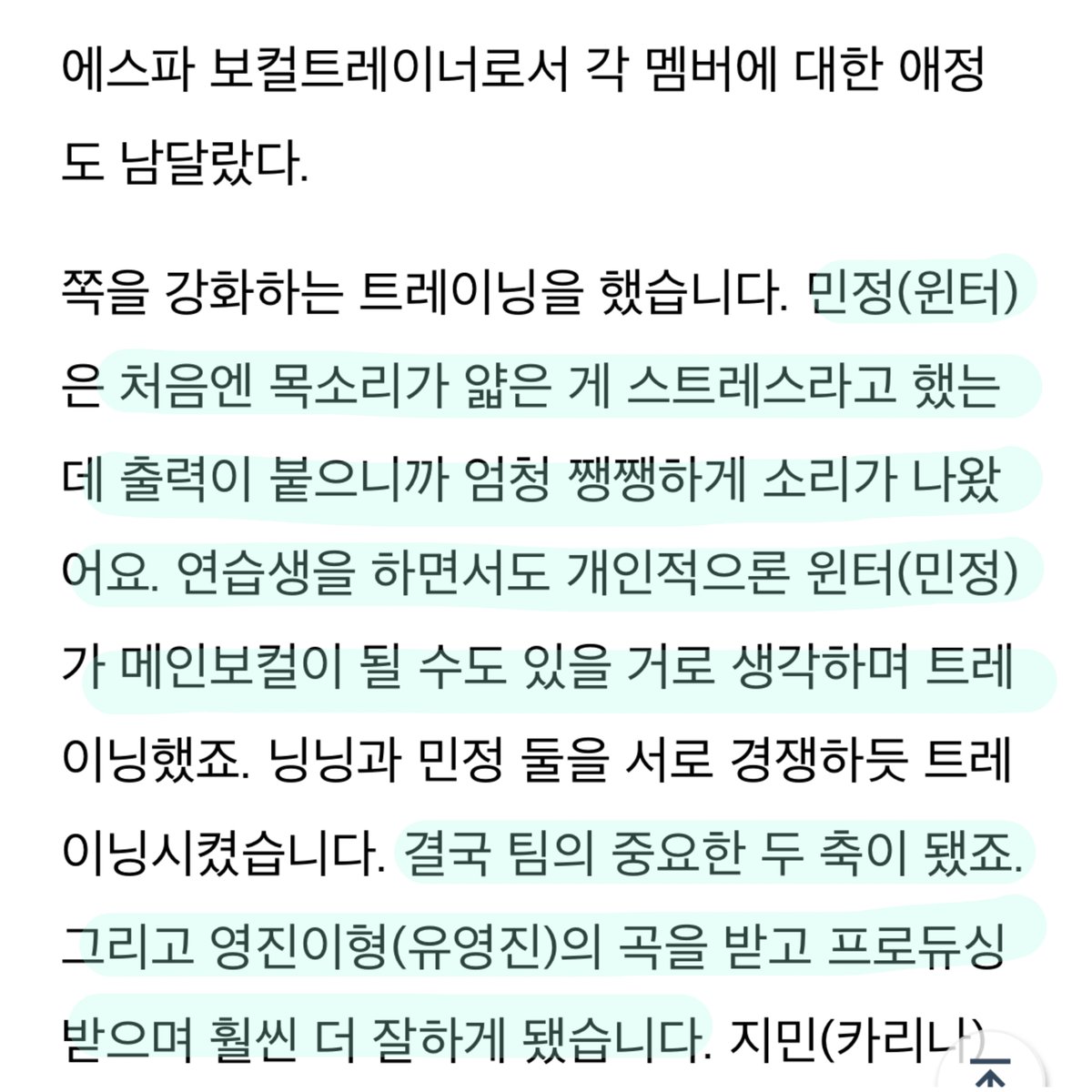 DC 윈터 갤러리 tweet media