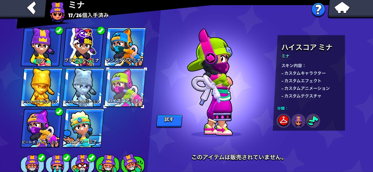 もでな tweet media