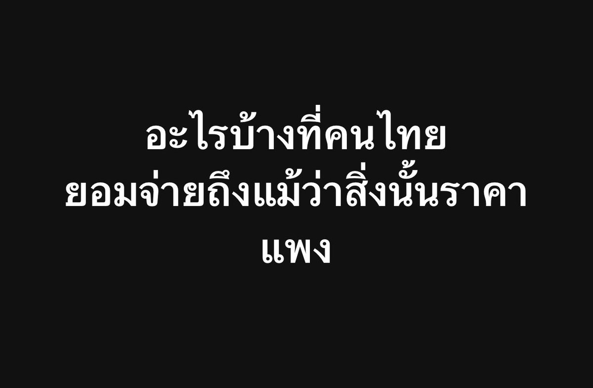 ช่างแม่ง🐰🏳️‍🌈 tweet media