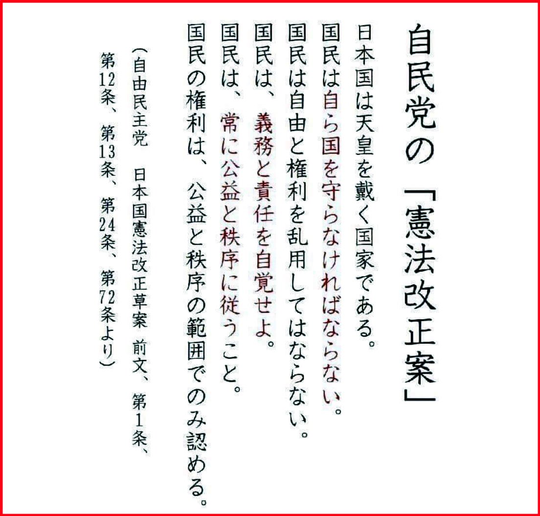 勇気🇯🇵🎌 tweet media