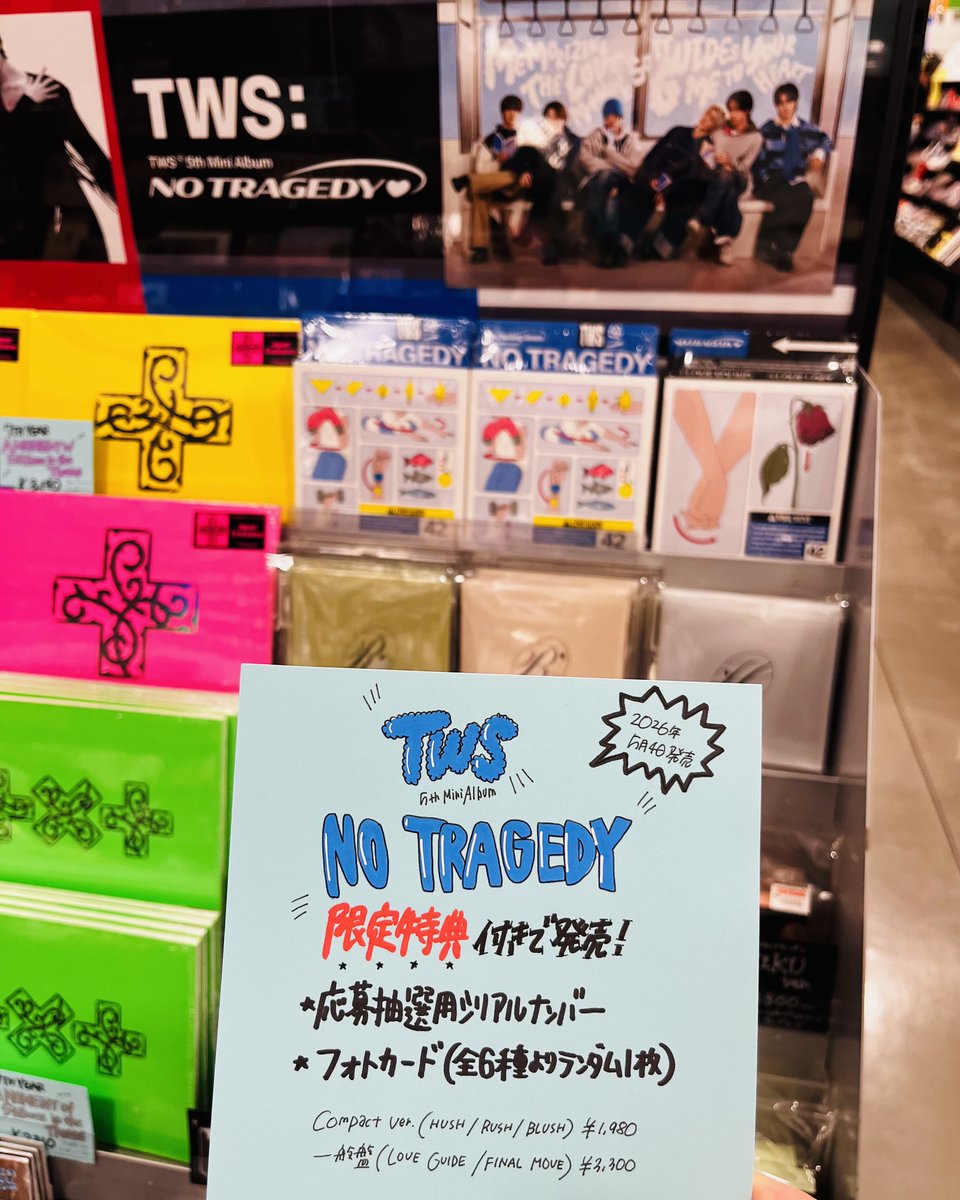 TWS 】 TWS 5th Mini Album「NO TRAGEDY」 限定特典付き商品 入荷しま