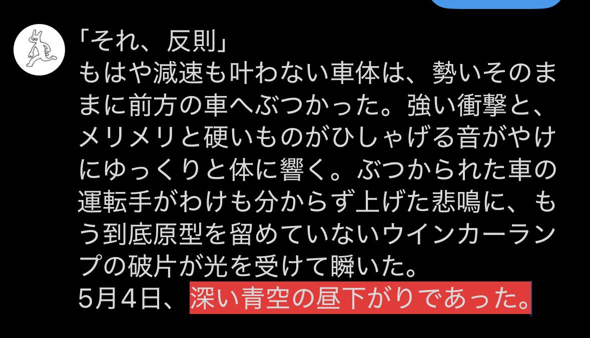 にらねぎ10% tweet media