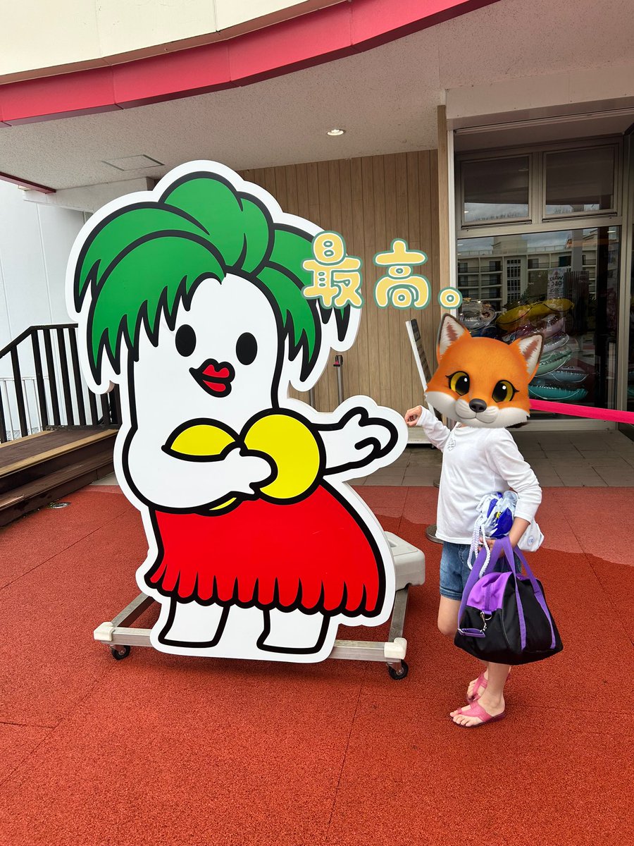 昨日はひたち海浜公園🪻 今日はスパリゾートハワイアンズ🛟 あっち 昨日はひたち海浜公園🪻 今日はスパリゾートハワイアンズ🛟 あっち