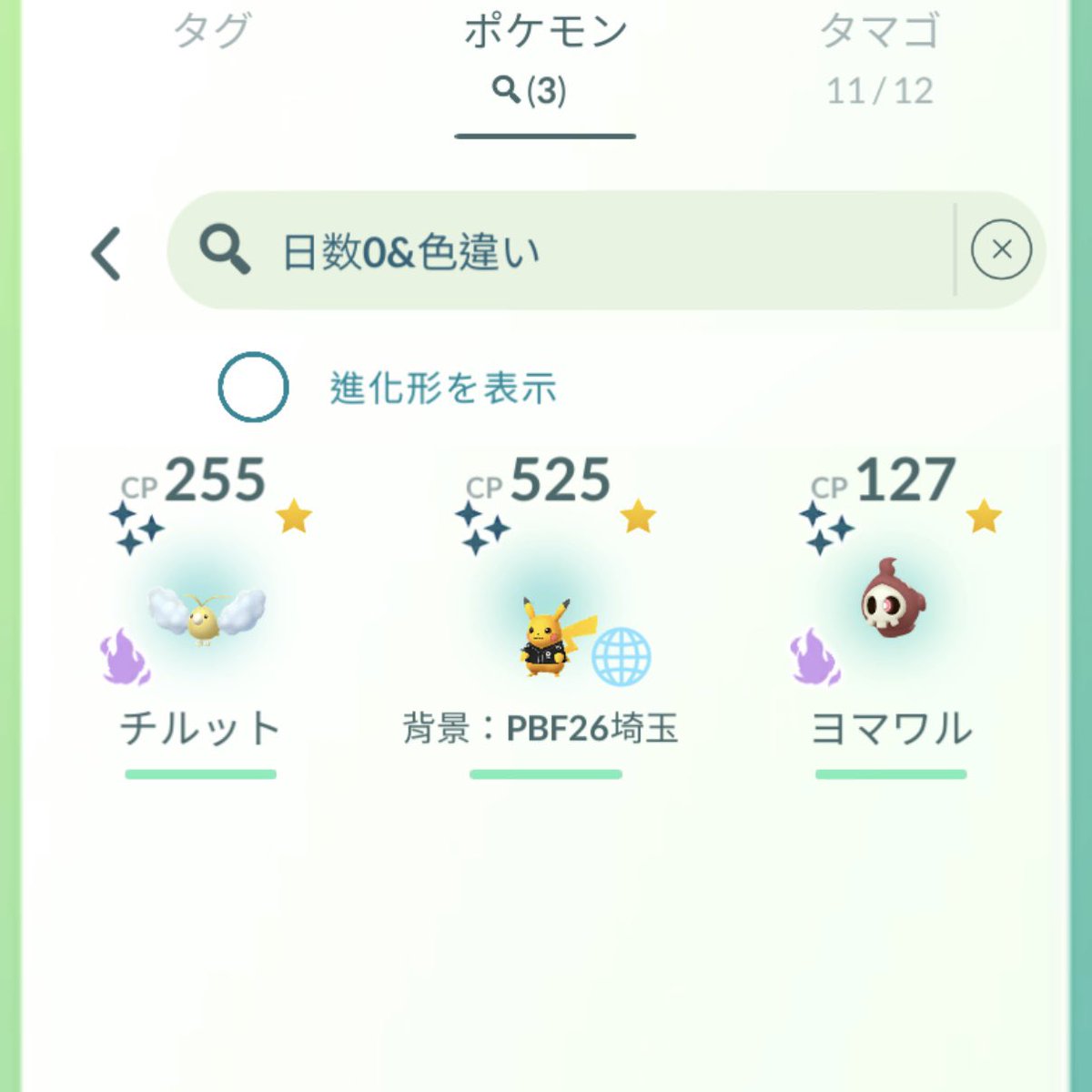 ラ田 tweet media
