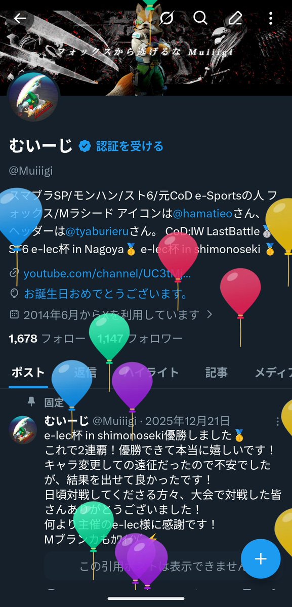 むいーじ tweet media